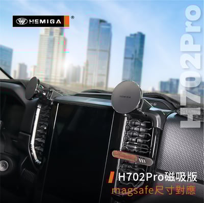 HEMIGA ranger手機架 2023-25 福特 皮卡 T9 浪九 Ranger 手機架9