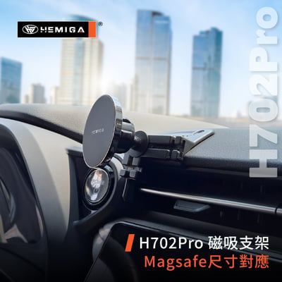 HEMIGA LBX手機架 台灣研發設計 2024-2026 強韌金屬球頭 專利多滑槽12