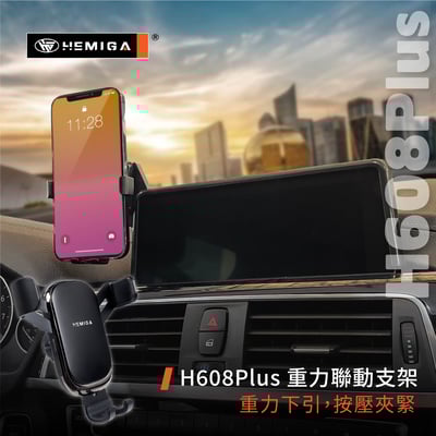 HEMIGA 3系12-2018 F30 F31 手機架 F34 F32 320i 328i 318d 320d BMW 屏幕型11