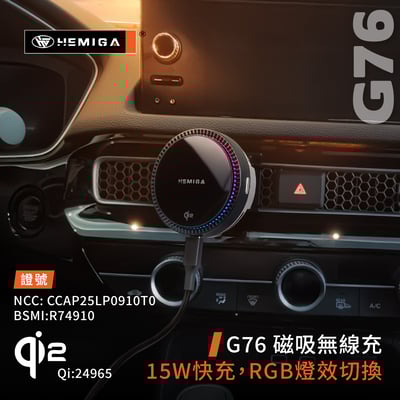 HEMIGA civic 11 手機架 純扣卡 23-2026 civic 11代手機架 喜美 11代 手機架 下置式9