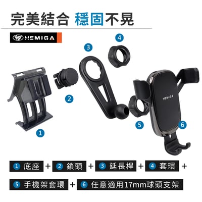 專用型 延長桿 適用A款 手機架配件7