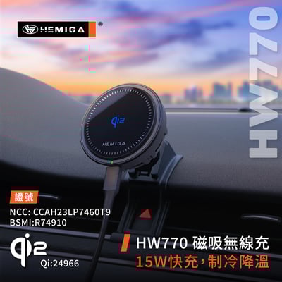 HEMIGA Evoque手機架 贈金屬球頭 純扣卡 Range Rover Evoque 手機架 2019-2026年6