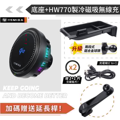 HEMIGA LM手機架 2024-2026 金屬球頭 置物盒 LM350h LM500h 手機架14