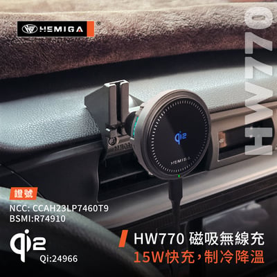 HEMIGA altis 11 代 手機架 台灣專利設計 2014-2016年 升級金屬球頭 11代 altis 手機架12