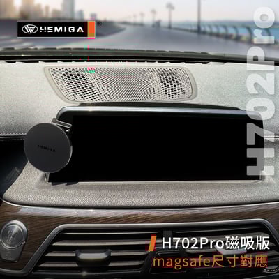 HEMIGA 730 740 手機架16~2022年 7系列 G11 G12 730i 740i bmw 手機架 螢幕型10