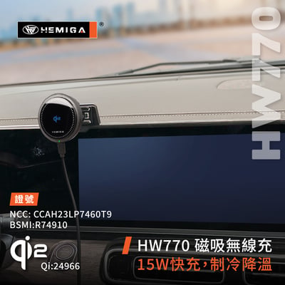 HEMIGA 20-2026 GLE 手機架 GLE coupe 300d 450 v220d v250d GLS BENZ 賓士 螢幕型 手機架6
