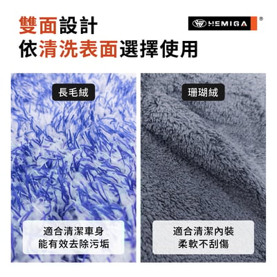 長毛絨5指洗車手套 雙面 泡沫洗車手套 多功能汽車洗車清潔用品3