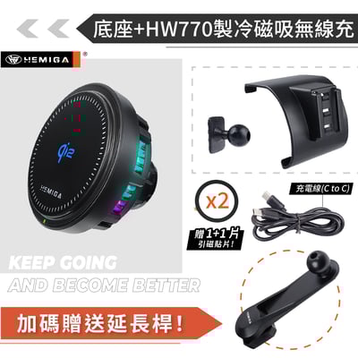 HEMIGA Defender 90 手機架 2021-25 Defender 110 130 手機架 路虎  荒原路華 手機架14