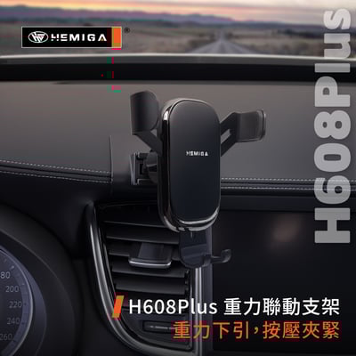 HEMIGA QX55手機架 2018~2026年 QX50手機架 Infiniti 極致 手機架10