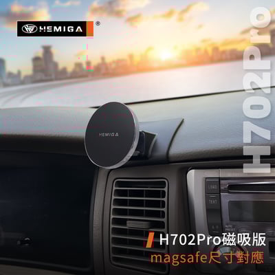 HEMIGA altis手機架 2001~2007年 9代 9.5代 altis 手機架9