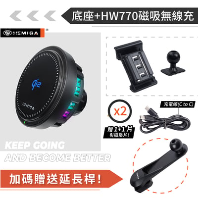HEMIGA MG HS手機架 2022-2025年 純扣卡 名爵 HS 手機架14