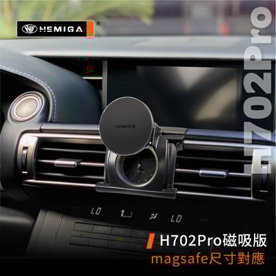 HEMIGA Lexus is 2013-19 is300 is200t 手機架8