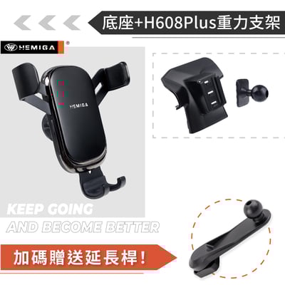 HEMIGA Mondeo 手機架 2016-2021 福特 Mondeo手機架12