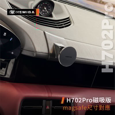 HEMIGA taycan 手機架 2021-25 太肯 Porsche 保時捷 手機架9
