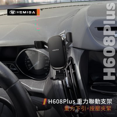 HEMIGA kuga 手機架 2013-2019 福特 KUGA手機架10