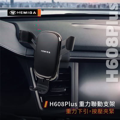 HEMIGA elantra 手機架 6.5代 2019-21 卡扣免黏貼 現代 Elantra手機架11