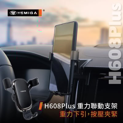 HEMIGA S90 手機架 V90 手機架 2016-2024年 贈金屬球頭 volvo 手機架10