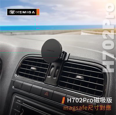 HEMIGA polo 手機架 2011-17 5代 POLO 手機架 vw 福斯 手機架 專用型 手機架9