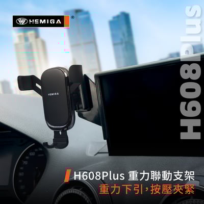 HEMIGA Q2手機架 2018-2024年 q2 手機架 Audi 奧迪 螢幕型 手機架9