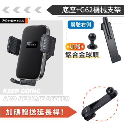 HEMIGA XForce 手機架 台灣研發專利 xf手機架 純扣卡 2026年 金屬球頭 三菱 手機架18