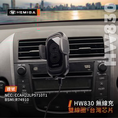 HEMIGA RAV4 手機架 3代 2008-2012 3.5代 豐田 TOYOTA 手機架8