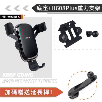 HEMIGA Tiida手機架 13-2023 big Tiida手機架 iTiida手機架12