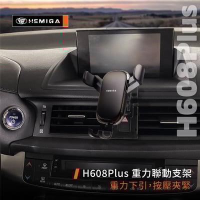 HEMIGA CT200h 手機架 2011-2020 f-sport CT LEXUS 凌志 手機架10