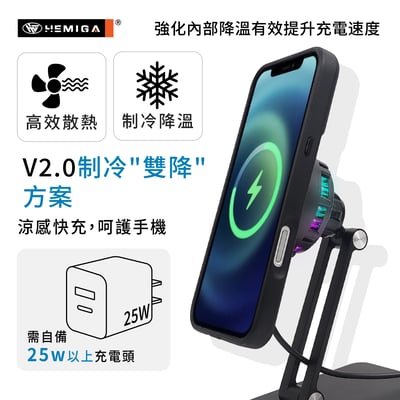 桌上型無線充電器 磁吸 制冷降溫 桌上型無線充 magsafe尺寸 家用無線充電 HW7708