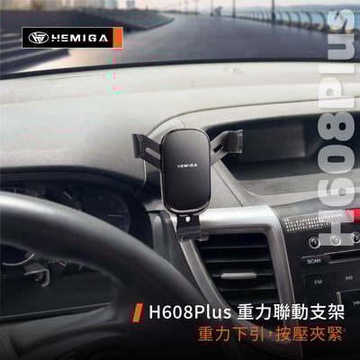 HEMIGA CRV 手機架 4代 2013-17 4.5代CR-V 本田 HONDA手機架10