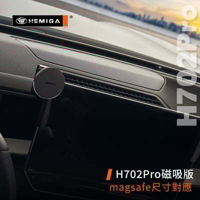 HEMIGA Tiguan 手機架2025後大改款 3代 Tiguan手機架 螢幕型 福斯 地瓜 手機架9