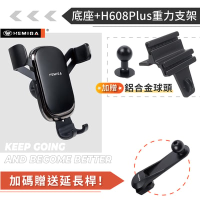 HEMIGA j space 手機架 台灣專利設計 2024-2026年 j space配件 升級金屬球頭11