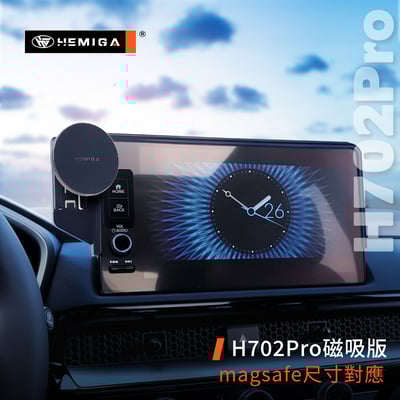 HEMIGA CRV 手機架6代 2023-2026 crv手機架 HONDA CR-V手機架9