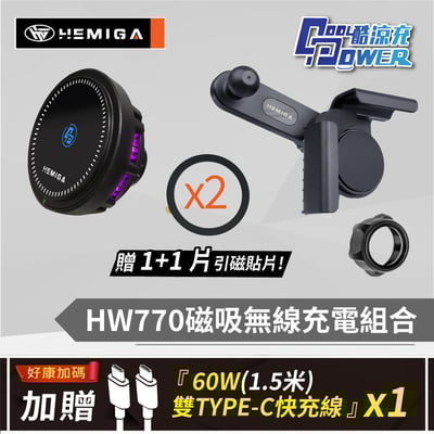 HEMIGA 屏幕型 磁吸model y手機架 MODEL 3 手機架 螢幕支架 中控支架 HB029