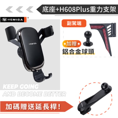 HEMIGA XForce 手機架 台灣研發專利 xf手機架 純扣卡 2026年 金屬球頭 三菱 手機架18