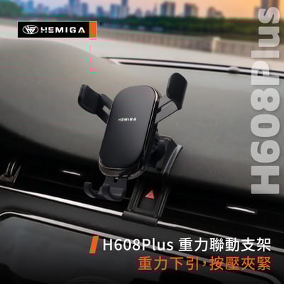 HEMIGA Velar手機架 純扣卡 贈金屬球頭 Land Rover Velar 手機架 2018-2024年10