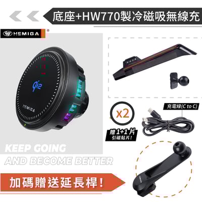 HEMIGA X5 手機架 2019-22 X6 手機架 BMW G05 G06 x7 手機架 屏幕型 手機架14