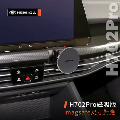 HEMIGA golf 8 手機架 2021-24 MK8 8代 手機架 vw 福斯 手機架 專用型 手機架8