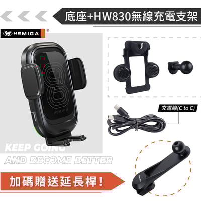 HEMIGA Tiguan 手機架 2代 2017-24 地瓜 手機架 vw 福斯 手機架13