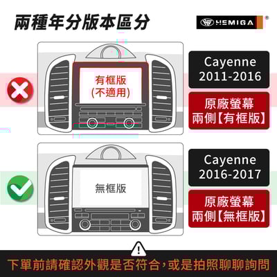 HEMIGA Cayenne 手機架 2016-17 純卡扣 凱晏 凱燕 凱彥 卡宴 保時捷 手機架3