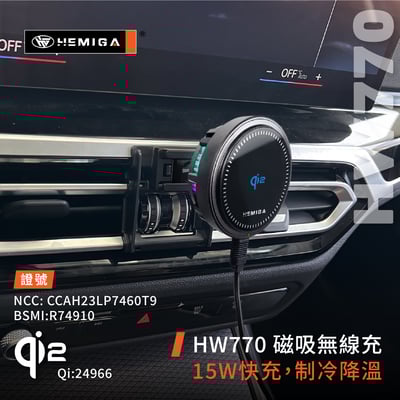 HEMIGA BMW 320 330 手機架 2023-24 小改款 G20 G21 T款 i4 手機架 寶馬 手機架6