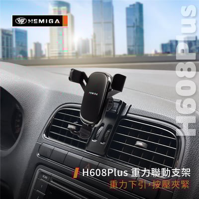 HEMIGA polo 手機架 2011-17 5代 POLO 手機架 vw 福斯 手機架 專用型 手機架10