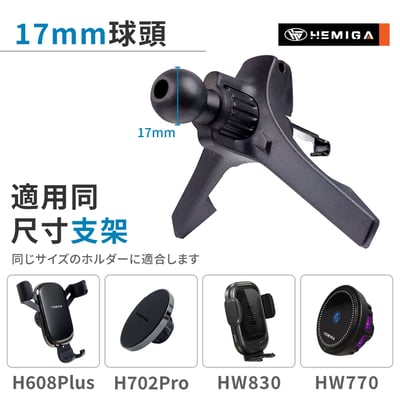 H038 出風口Y型掛座 出風口固定座 手機架底座6