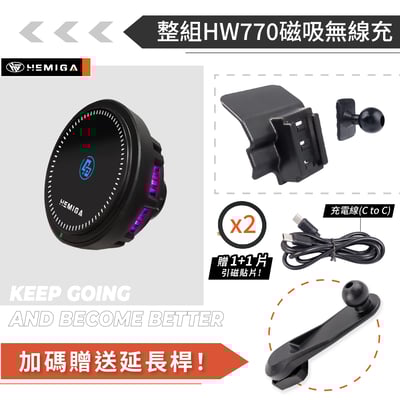 HEMIGA t roc 手機架 2020-21 TROC 手機架 vw 福斯 手機架 專用型 T-ROC 手機架15