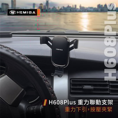 HEMIGA Livina手機架 2008-2020 日產 Nissan 手機架10