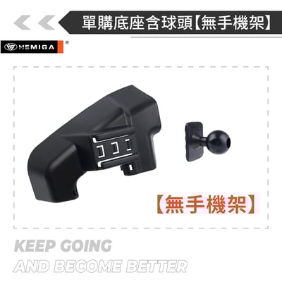 HEMIGA U6 手機架 2014-2017年 Luxgen 納智捷 手機架16