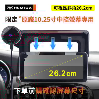 HEMIGA GLC 手機架 屏幕型 2019-22 C300 手機架 C200 w205 手機架 X253 手機架5
