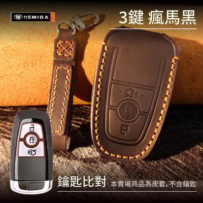 HEMIGA focus 鑰匙套 kuga 鑰匙套 真皮 手工 Focus Wagon ford 鑰匙套 福特 鑰匙皮套11