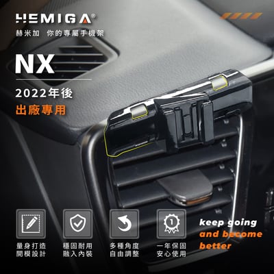 NX 手機架 2022-2026年 NX200 NX250 NX350h 車用手機架 純扣卡 凌志 LEXUS 金屬球頭 汽車手機架3