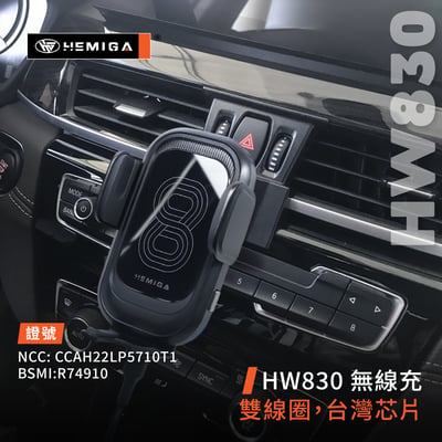 HEMIGA X1手機架 贈金屬球頭 純扣卡 x2手機架 2016-2022 F48 F39 手機架 BMW7