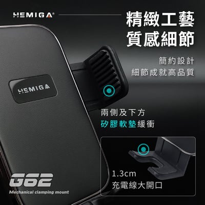 HEMIGA 車用手機架 出風口 G62 手機架 機械夾緊 多角度可調 通用型6